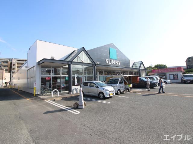 スーパー　サニー原町店（スーパー）まで841m