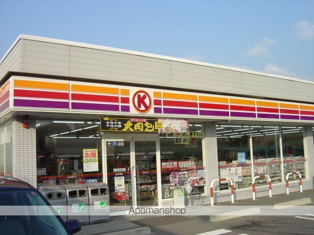 コンビニ　サークルＫ（コンビニ）まで600m