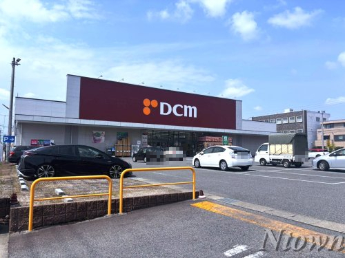 ホームセンター　DCM　名古屋黄金店（ホームセンター）まで496m