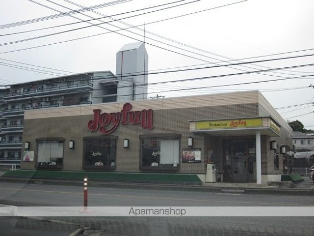 飲食店　ジョイフル（飲食店）まで2600m