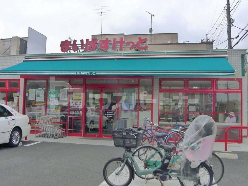 スーパー　まいばすけっと興宮町店（スーパー）まで520m