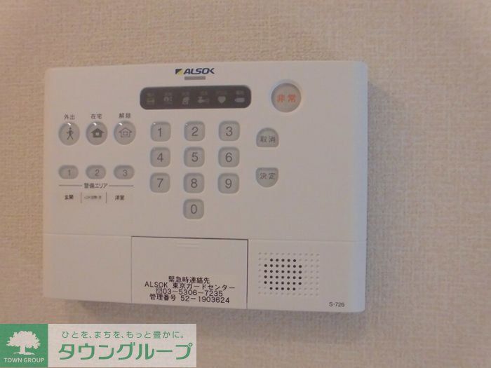 セキュリティ