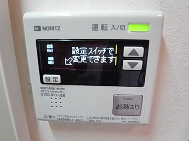 フォレスト西宮のその他写真