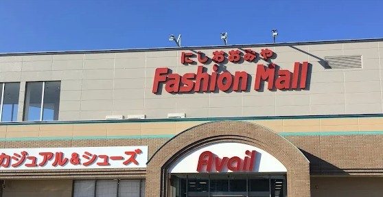 ショッピングセンター　アベイル西大宮店（ショッピングセンター）まで1392m