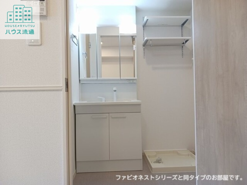 洗面設備　※同タイプのお部屋の写真です