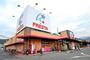 スーパー　フレスタ可部店（スーパー）まで718m