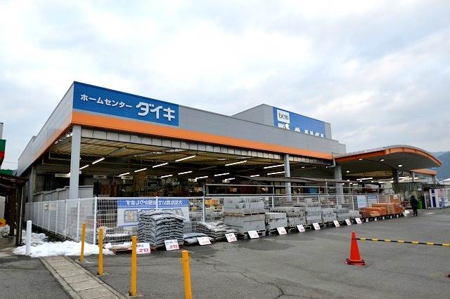 ホームセンター　ダイキ　可部店（ホームセンター）まで551m