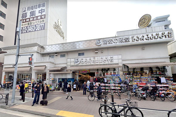 ショッピングセンター　プラチナドン・キホーテ白金台店（ショッピングセンター）まで1518m