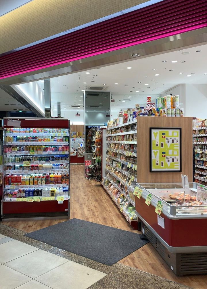 スーパー　成城石井 フレンテ笹塚店（スーパー）まで569m