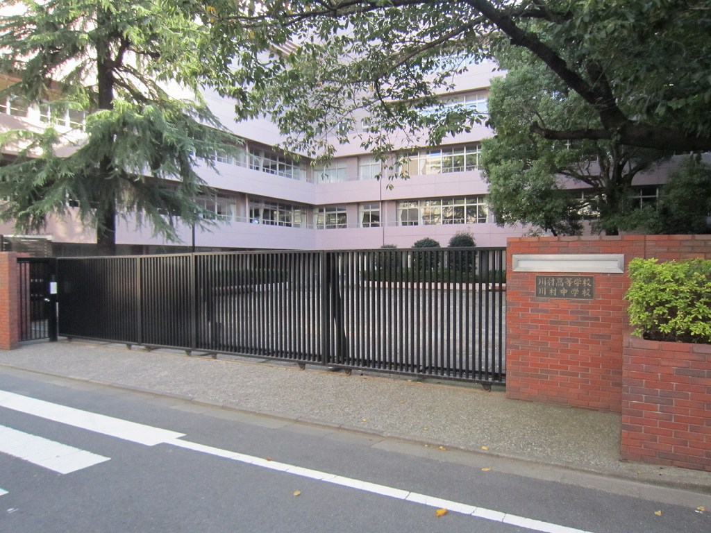 高校・高専　川村高等学校（高校・高専）まで652m