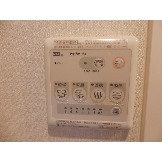 ココキューブ下丸子のその他写真