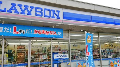 コンビニ　ローソン 伊勢原沼目二丁目店（コンビニ）まで852m