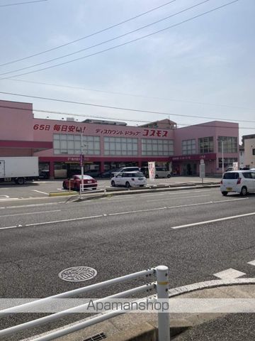 ドラックストア　（株）コスモス薬品／ディスカウントドラッグコスモス三筑店（ドラッグストア）まで604m