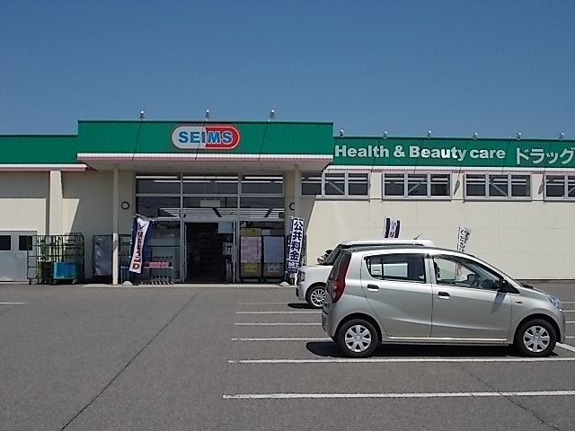 ドラックストア　ドラッグセイムス松浜店（ドラッグストア）まで1200m