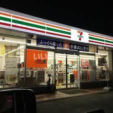 コンビニ　セブンイレブン さぬき寒川町神前店（コンビニ）まで2865m
