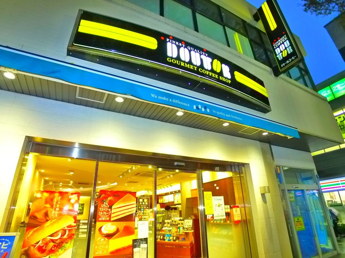 飲食店　ドトール（飲食店）まで300m