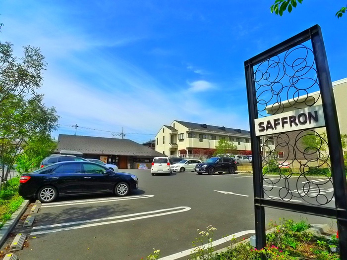 飲食店　SAFFRON（パン屋）（飲食店）まで350m