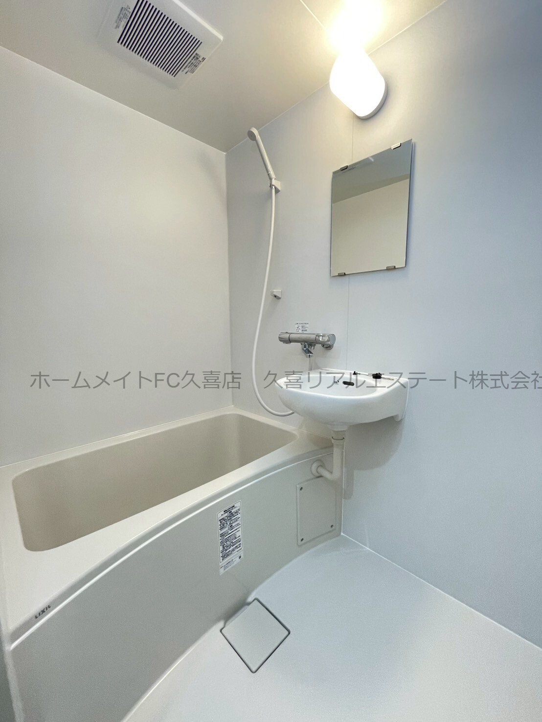 バス・シャワールーム　同建物別号室