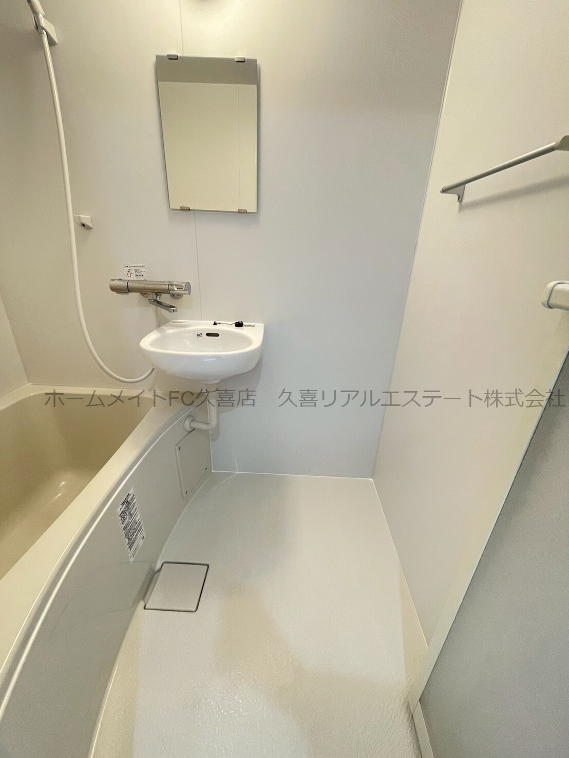 洗面設備　同建物別号室