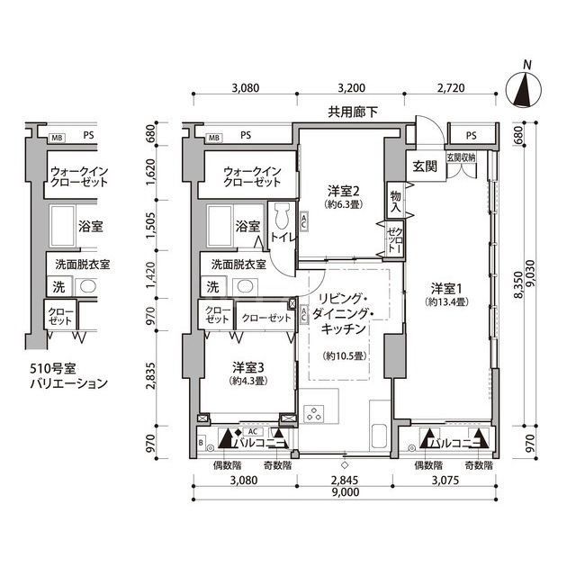 間取り図