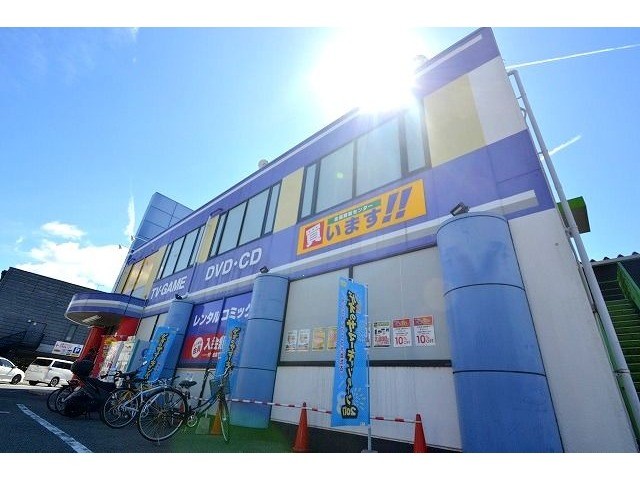 レンタルビデオ　ゲオ広島長束店（レンタルビデオ）まで147m