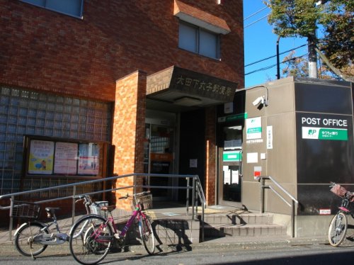 郵便局　大田下丸子郵便局（郵便局）まで913m