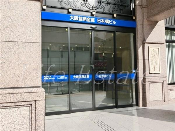 銀行　大阪信用金庫日本橋支店（銀行）まで623m