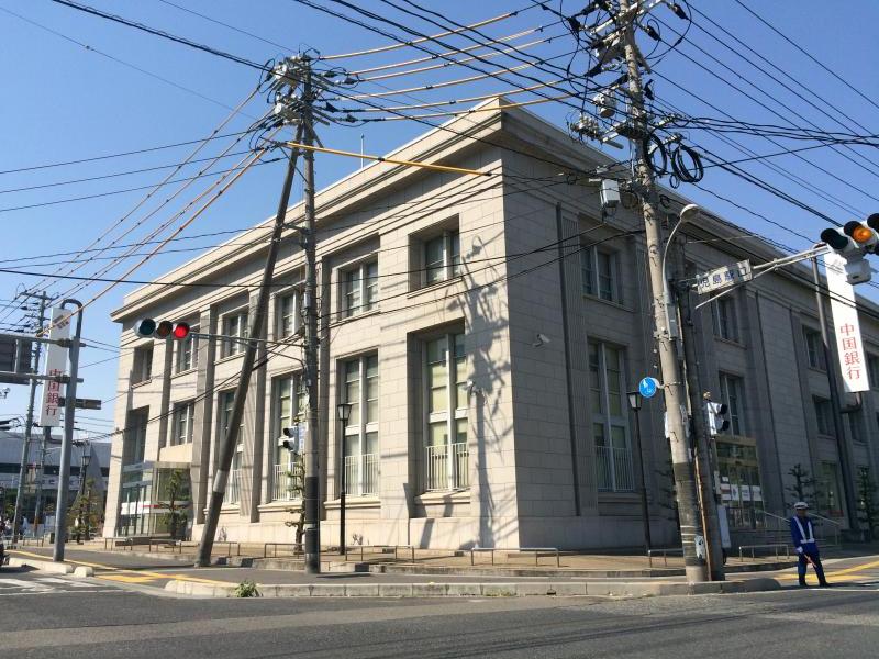 銀行　中国銀行児島支店（銀行）まで869m
