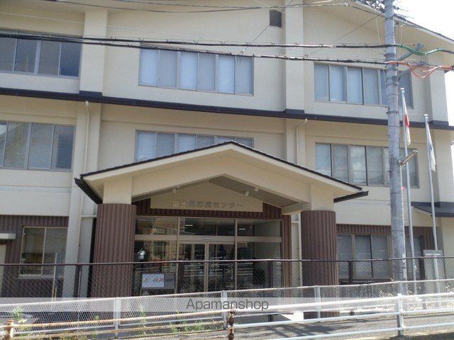 役所　富士見市民センター（役所）まで800m