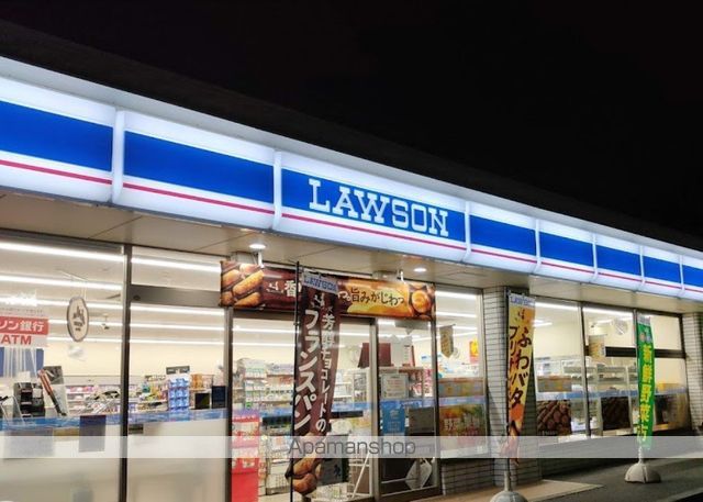 コンビニ　ローソン相模原小町通店（コンビニ）まで1792m