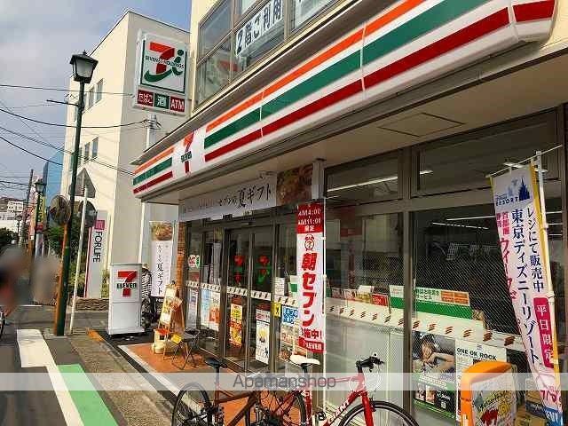 コンビニ　セブンイレブン（コンビニ）まで536m