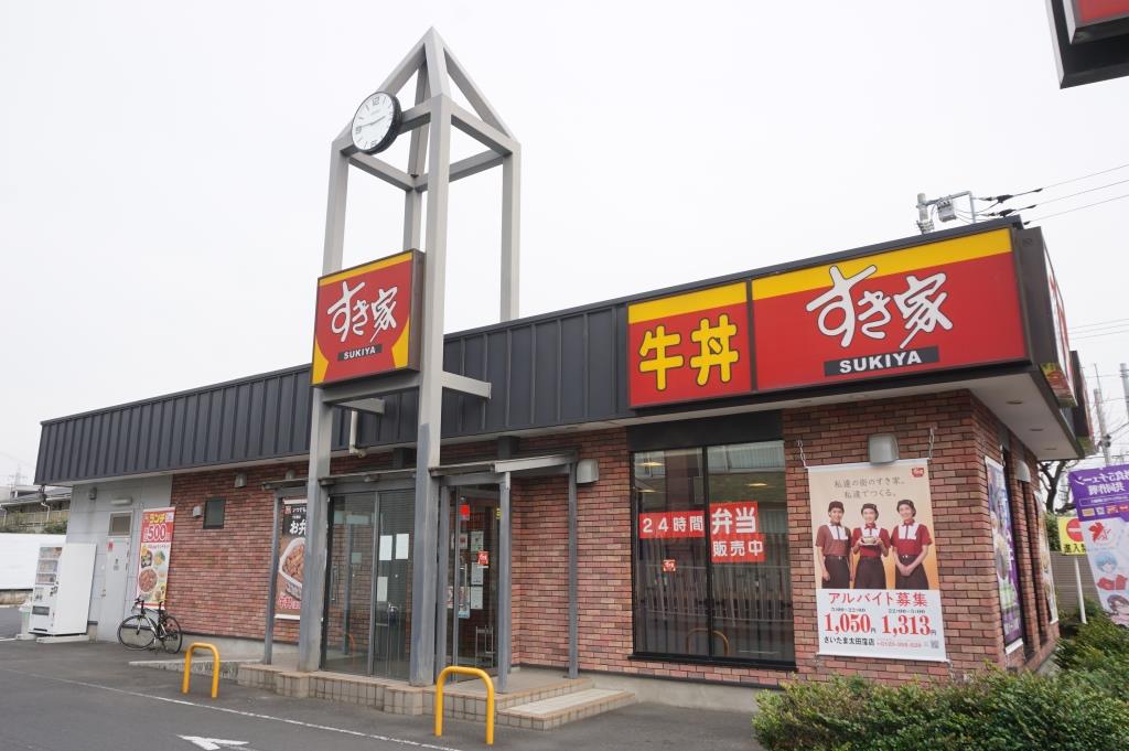 その他　すき家 さいたま太田窪店（その他）まで429m