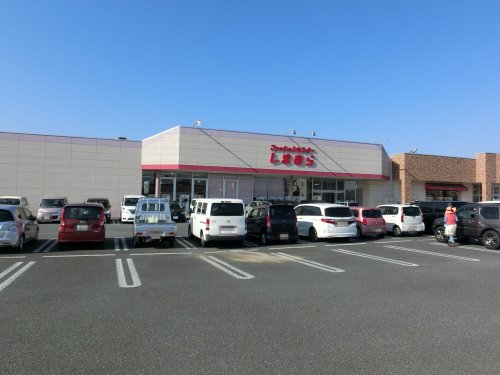 その他　しまむら　牧の原店（その他）まで2743m