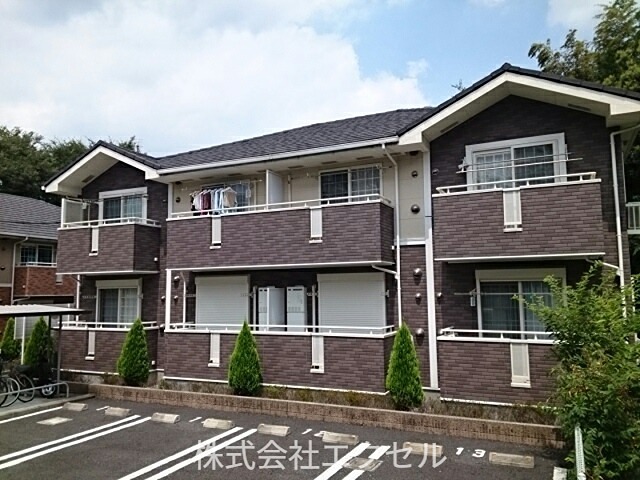 建物外観　平山城址公園駅徒歩5分！