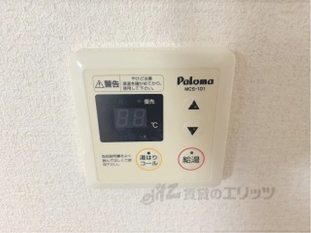 その他設備　給湯器リモコン