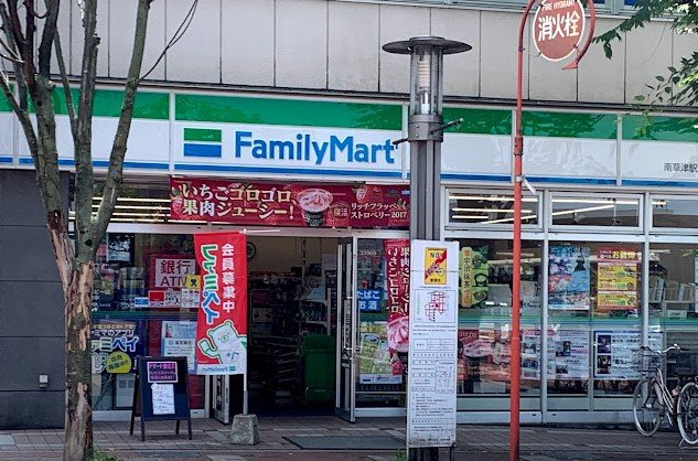 コンビニ　ファミリーマート　南草津駅前店（コンビニ）まで200m