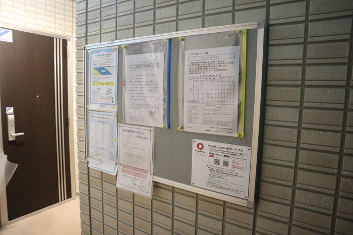 メゾン ド ソレイユ Eのその他写真