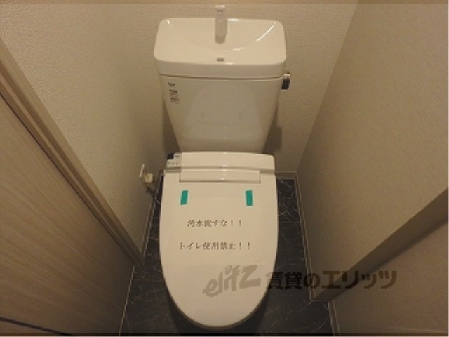 ベラジオ四条通のトイレ写真