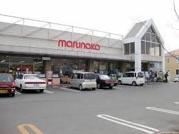 スーパー　マルナカ早島店（スーパー）まで1214m