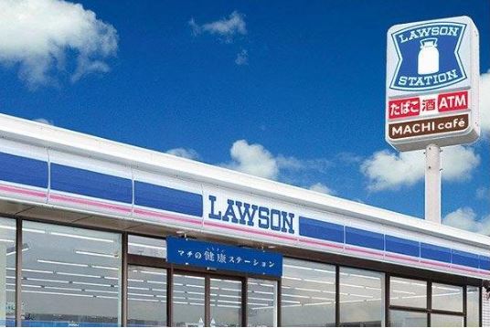 コンビニ　ローソン 藤沢遊行寺坂店（コンビニ）まで362m