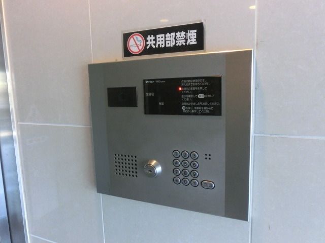 その他共有部分　オートロック