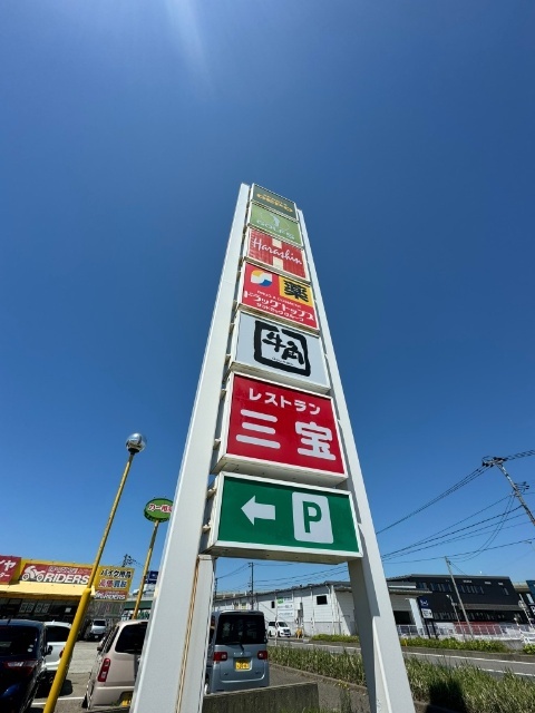 スーパー　原信黒埼店（スーパー）まで1070m