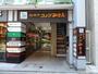 飲食店　コメダ珈琲店浅草橋駅前店（飲食店）まで290m