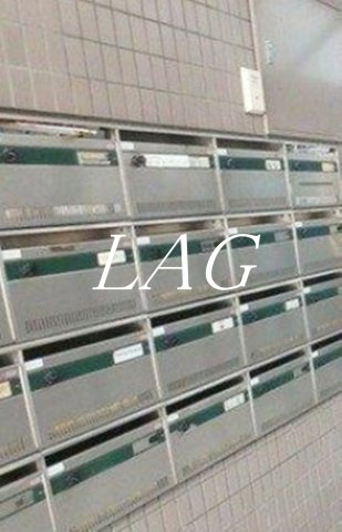 その他共有部分　集合ポストです。