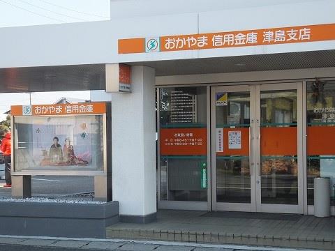 【岡山市北区津島南のマンションの銀行】