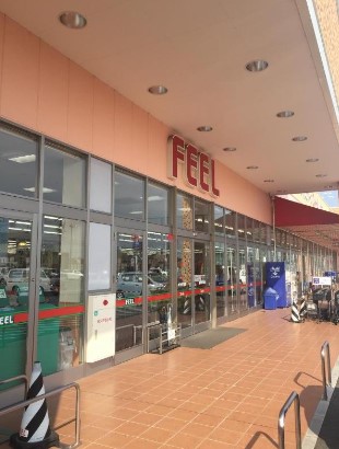 スーパー　フィール野並店（スーパー）まで806m