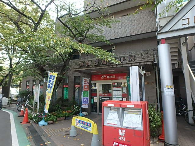 郵便局　葛飾鎌倉郵便局（郵便局）まで270m