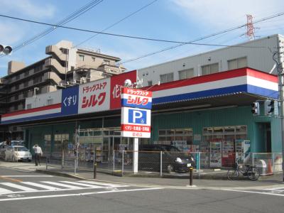 【大阪市住吉区遠里小野のマンションのドラックストア】