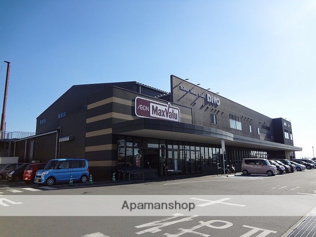 スーパー　マックスバリュ熊本北店（スーパー）まで1100m