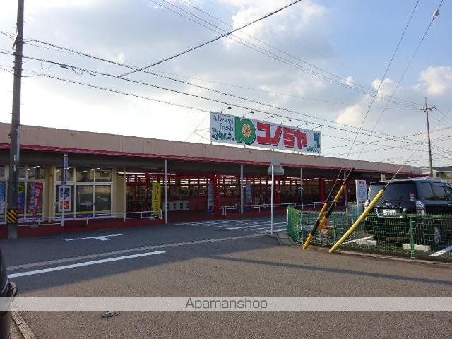 その他　コノミヤ中切店（その他）まで301m